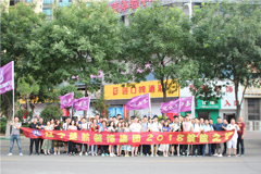 大鸡巴插14p楚航装饰2018绽放之旅