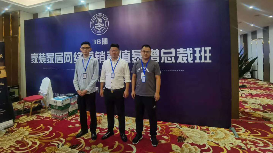 c逼干pp网站楚航集团郑州学习日志